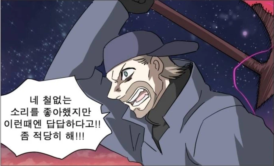 나이트런)아벨: 아오 철없는 시치!_1.webp