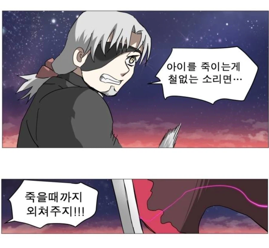 나이트런)아벨: 아오 철없는 시치!_2.webp