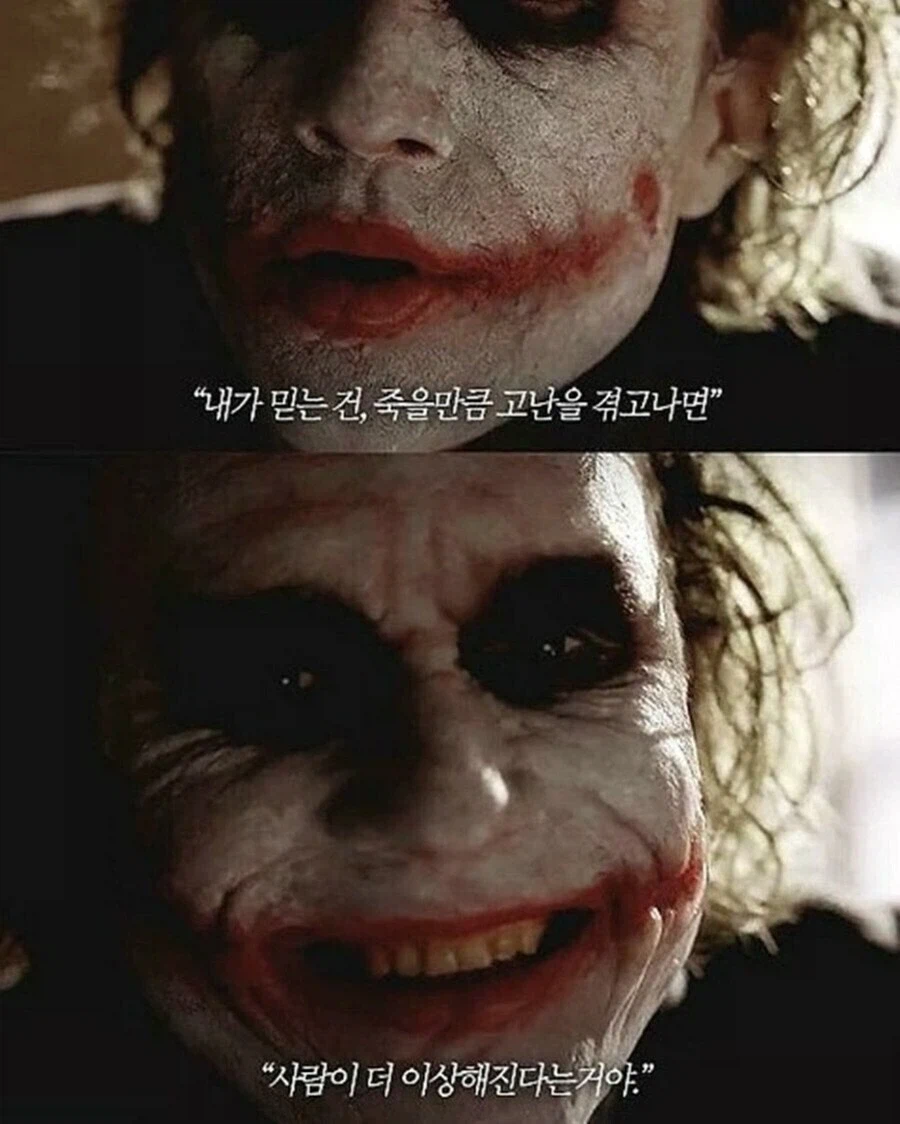 직장생활에 찌들기 시작하면서 이해된다는 말_1.webp