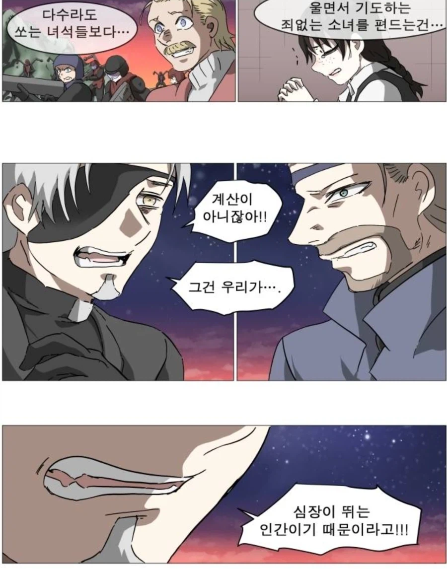 나이트런)아벨: 아오 철없는 시치!_4.webp