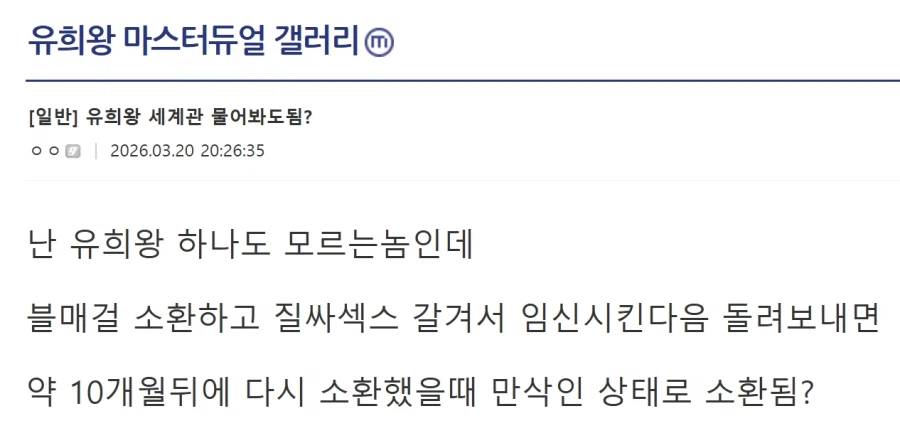 그 어떠한 상황에서도 진심을 다하는 듀얼리스트_2.webp