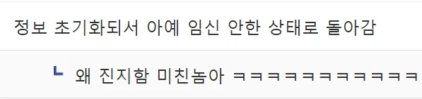 그 어떠한 상황에서도 진심을 다하는 듀얼리스트_3.webp