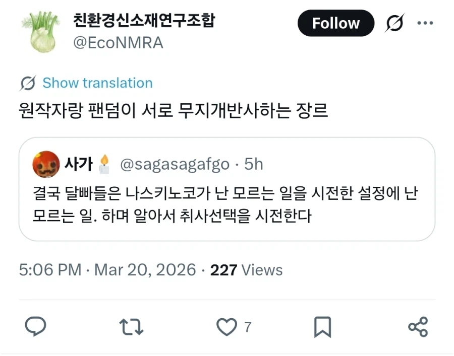 타입문) 숙련된 달빠들의 자세_1.webp