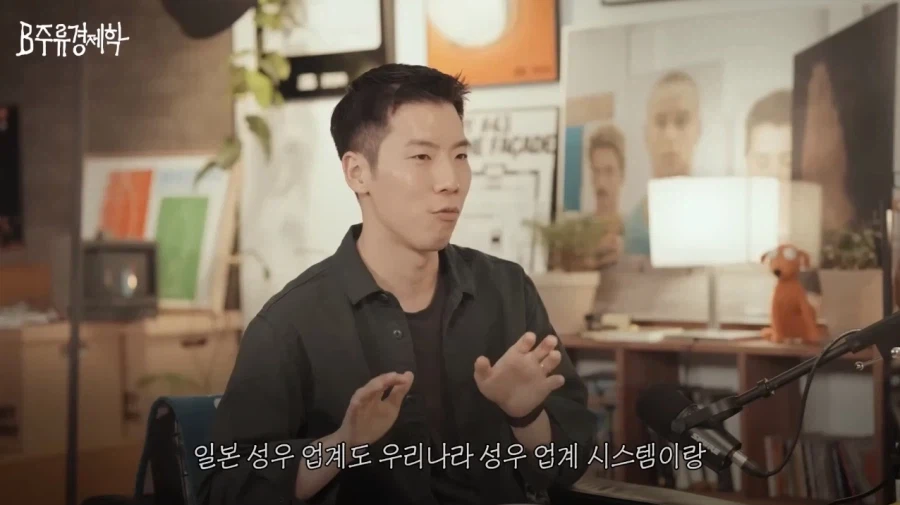 공채 제도가 없다는 일본 성우계.jpg_1.webp