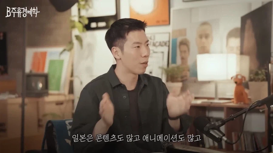 공채 제도가 없다는 일본 성우계.jpg_4.webp