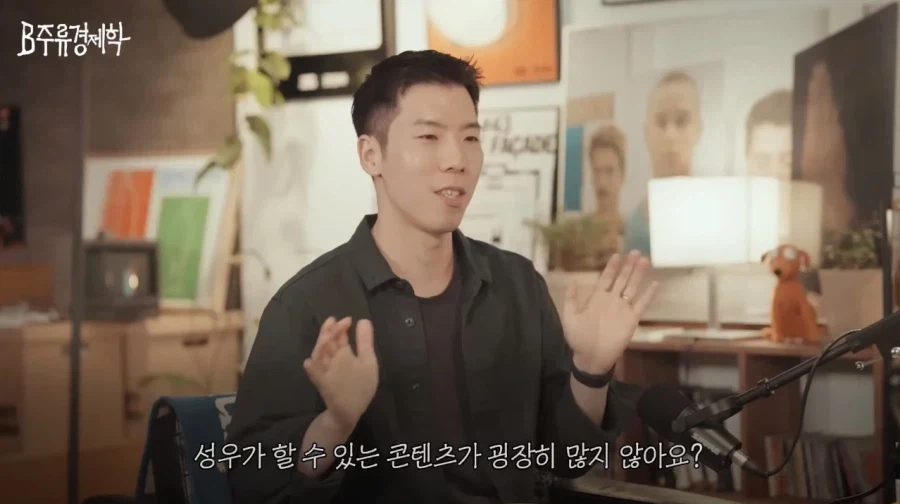 공채 제도가 없다는 일본 성우계.jpg_5.webp