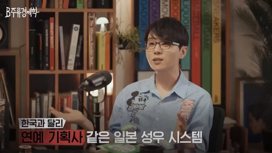 공채 제도가 없다는 일본 성우계.jpg_18.webp