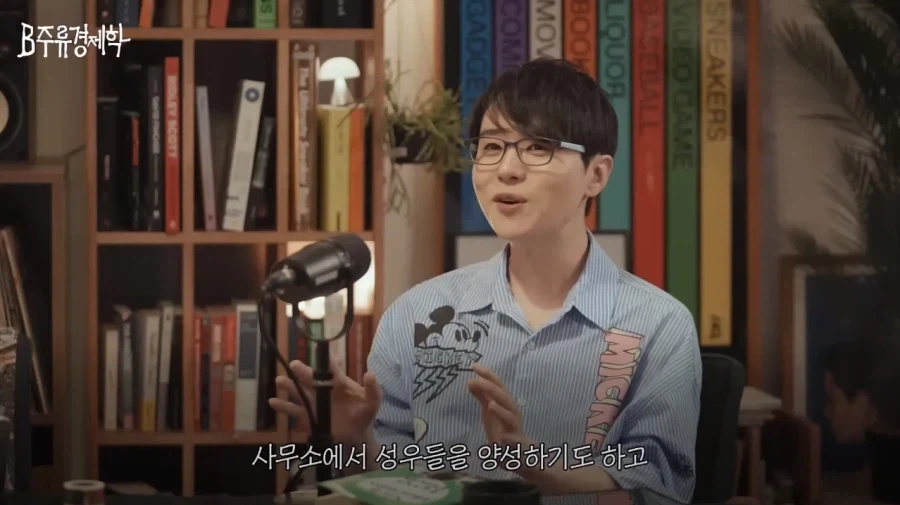 공채 제도가 없다는 일본 성우계.jpg_21.webp