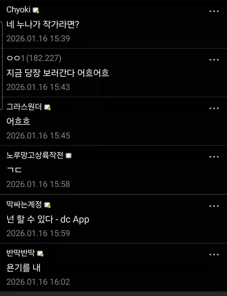 어떤 웹소설을 못 보겠는 이유_4.webp