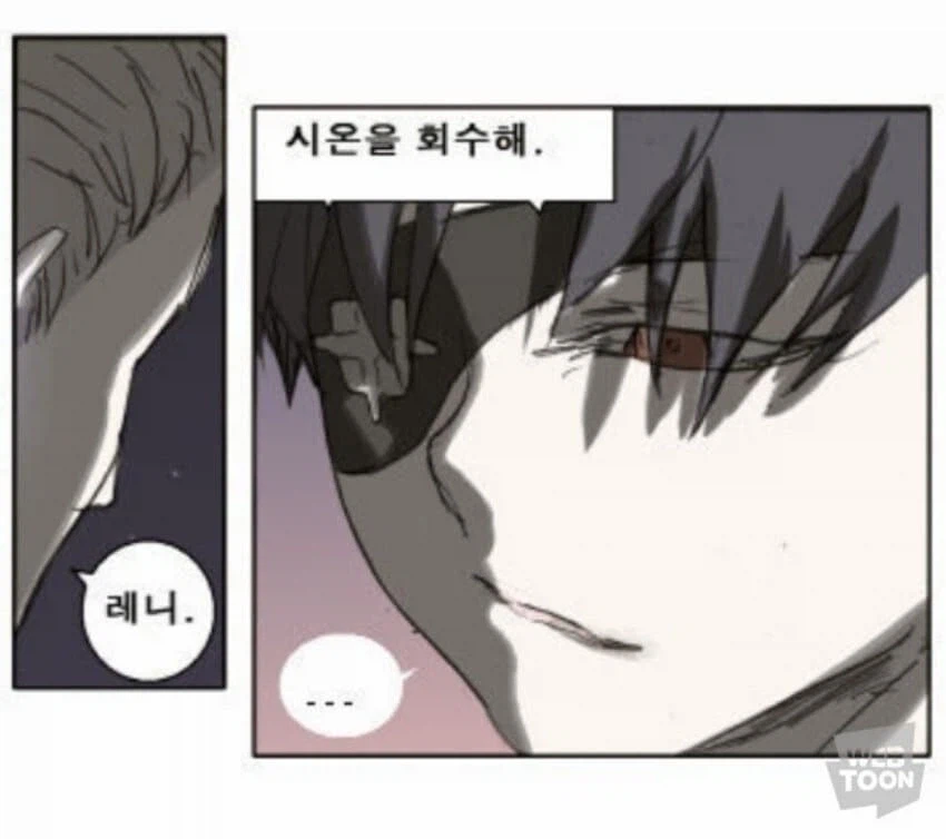 나이트런 악녀라고 불리우는 레니의 토발편 당시 행적_2.webp