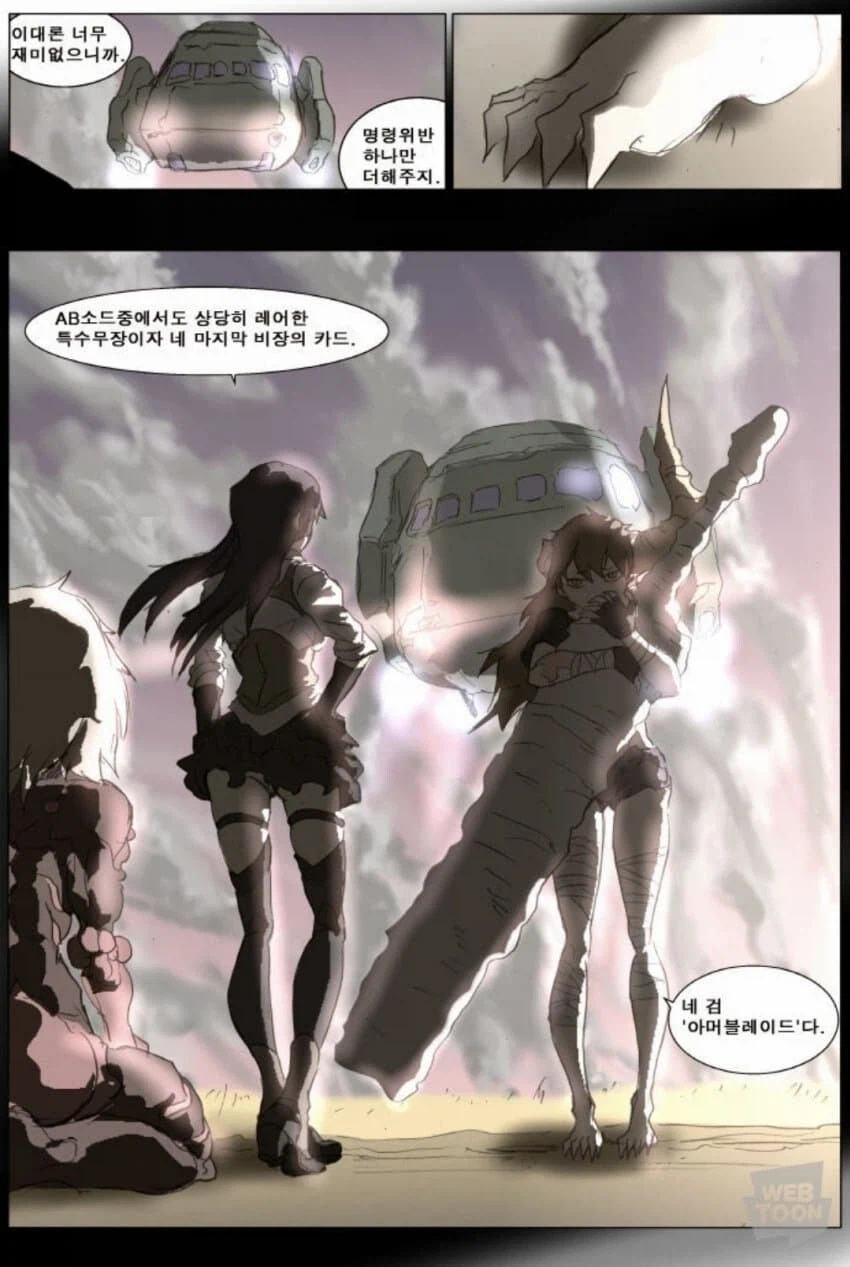 나이트런 악녀라고 불리우는 레니의 토발편 당시 행적_4.webp