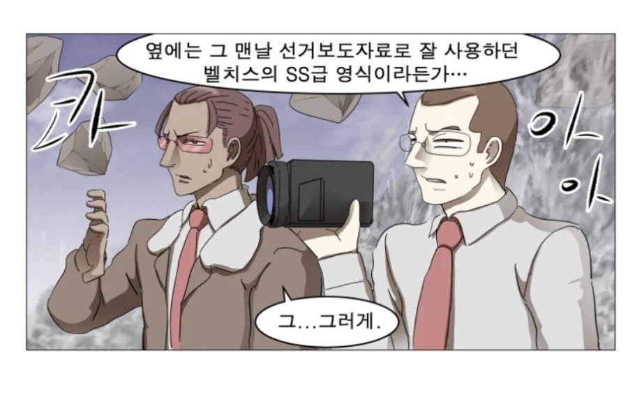 나이트런)이드가 안 미쳤다고..?_1.webp