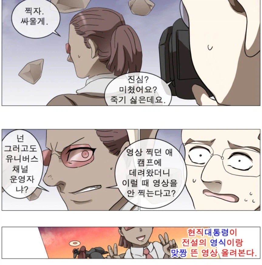 나이트런)이드가 안 미쳤다고..?_2.webp