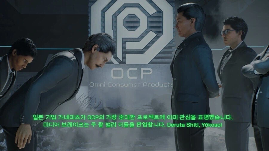 8.90년대 일본을 두려워 했던 미국영화.jpg_4.webp