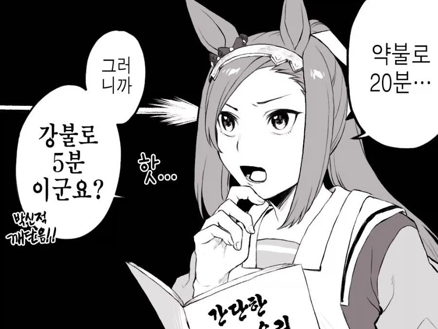 요리 고수들 특징 .jpg_1.webp