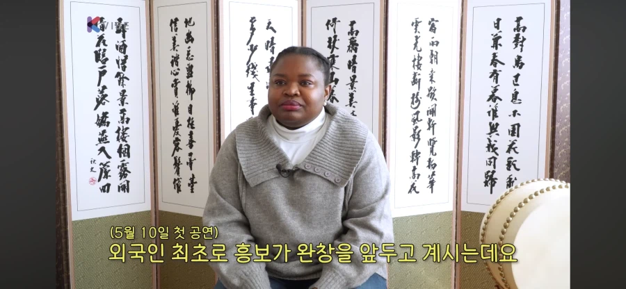 흥보가 완창에 도전하는 프랑스인_5.webp