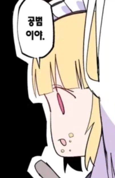 모모이에게 약점이 잡힌 케이_3.webp