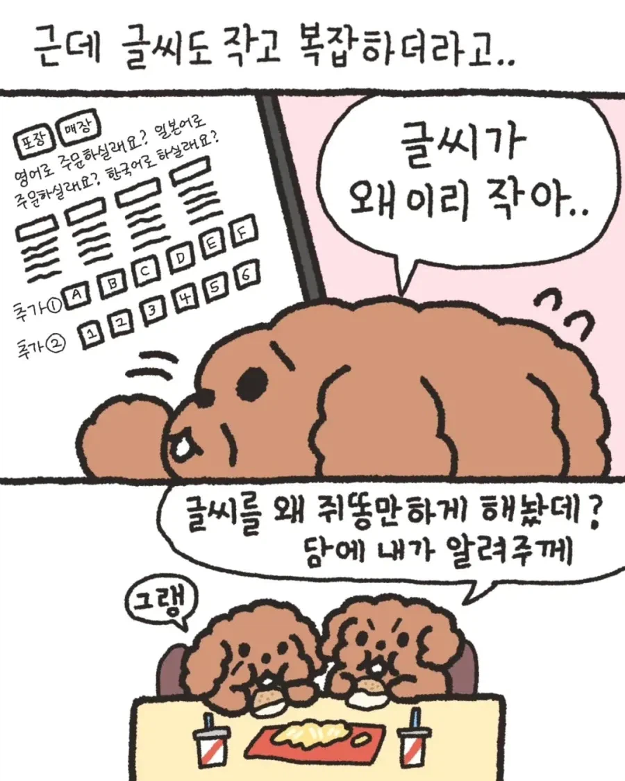 엄마와 데이트.jpg_6.webp
