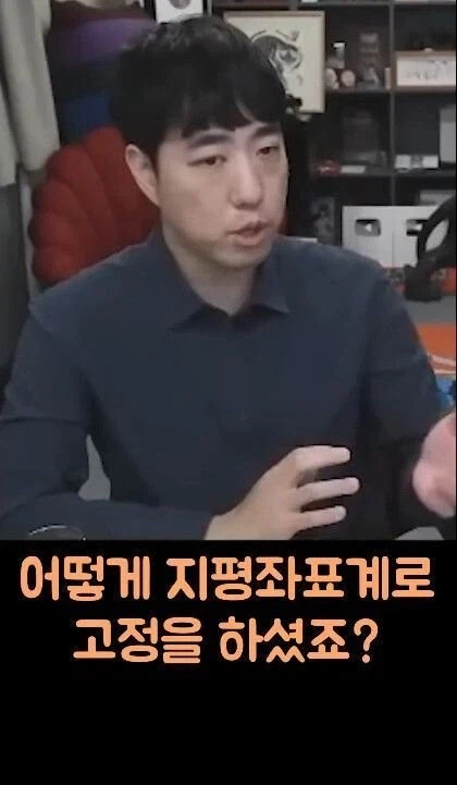 유튜브로 괴담 보는데_1.webp