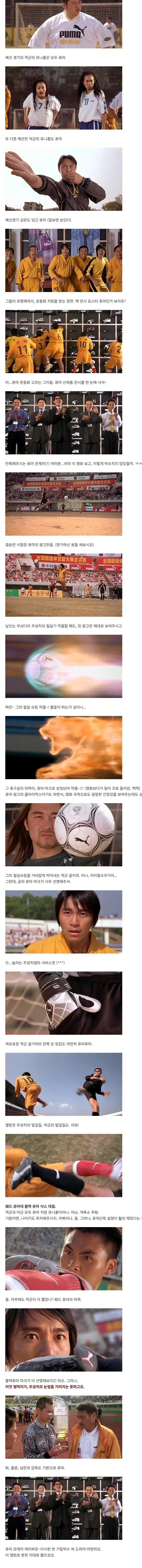 대놓고 PPL 범벅인데 아무도 신경 안썼던 영화_1.webp