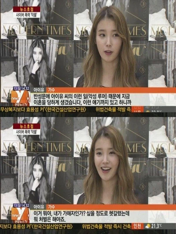 악플러들의 변명류_1.webp