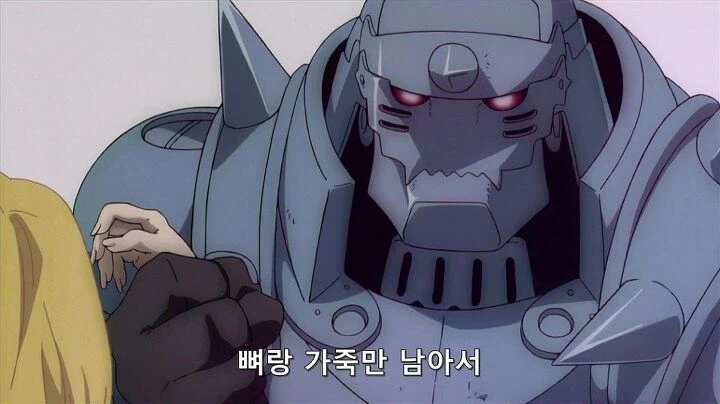 잡으면 뚝 부러질 나의 팔을 보라_1.webp