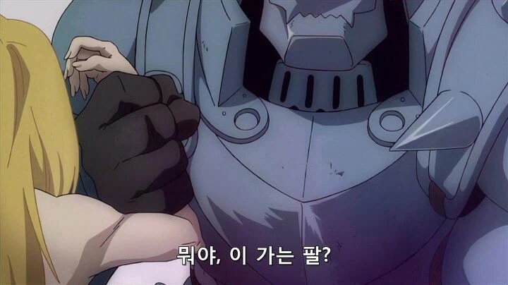 잡으면 뚝 부러질 나의 팔을 보라_2.webp