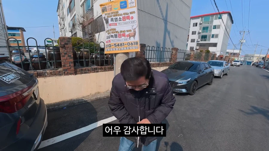 (전) 충주맨 김선태 프리 이후 첫 홍보 업체_1.webp