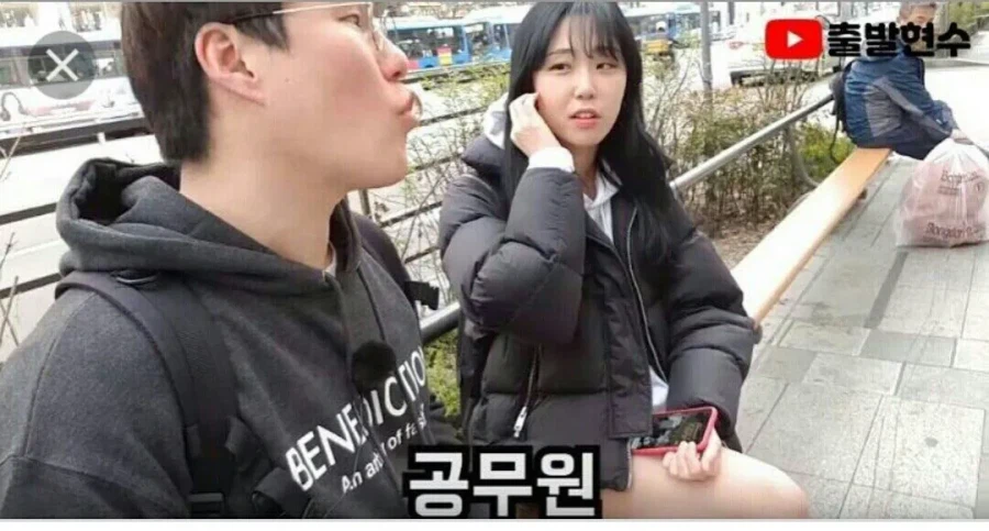 월1000수익 유튜버 vs 월 200 공무원_2.webp