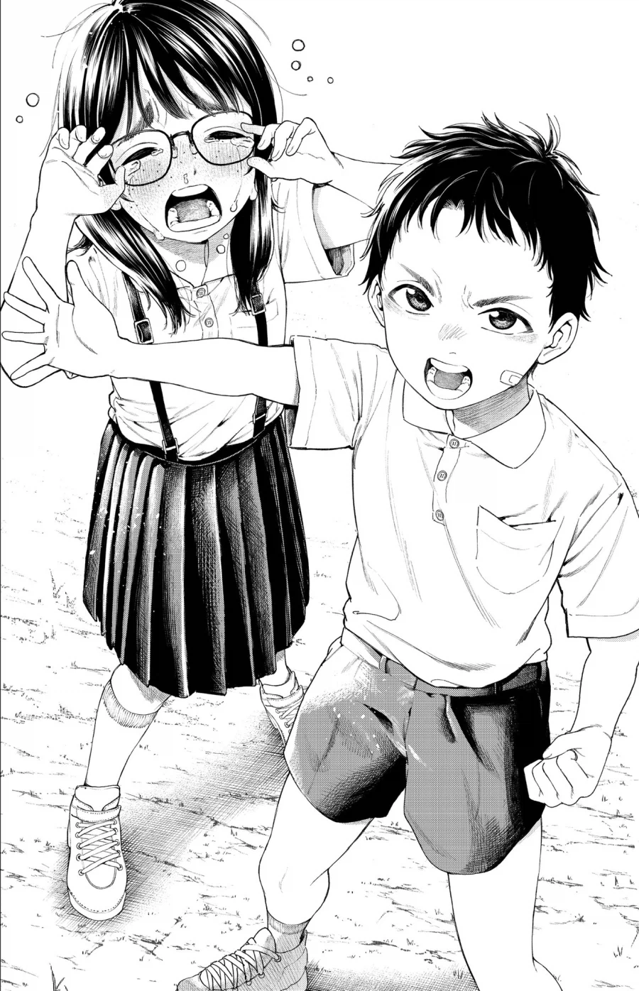 미래가 보이는 소꿉친구 순애_1.webp