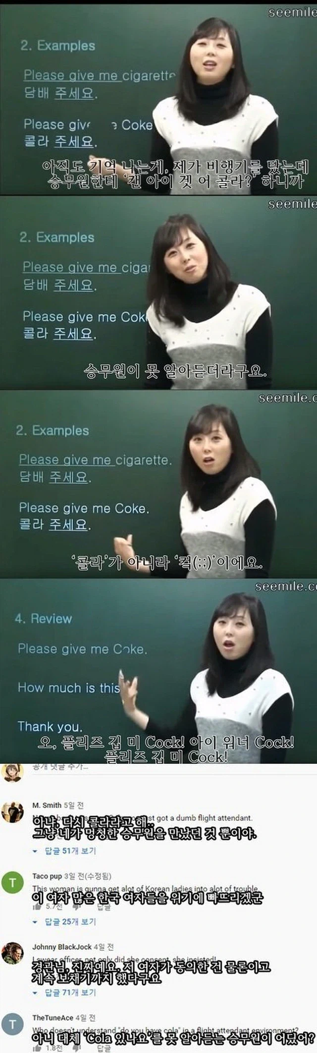 여자들을 위기에 빠뜨릴 영어강사_1.webp