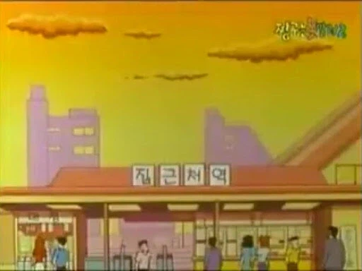 짱구) 떡잎마을 공원들.jpg_2.webp