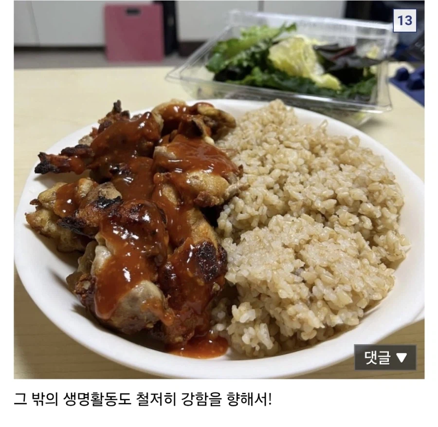 바키)바붕아... 너는 너 무 강 해 졌 다_4.webp