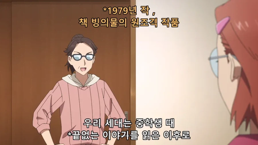 이해가 빠른 어머님_4.webp