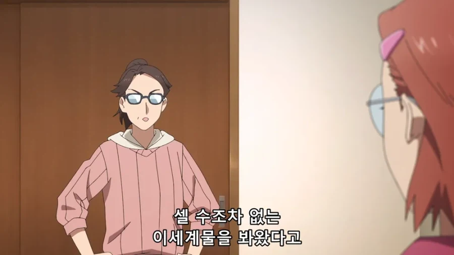 이해가 빠른 어머님_5.webp