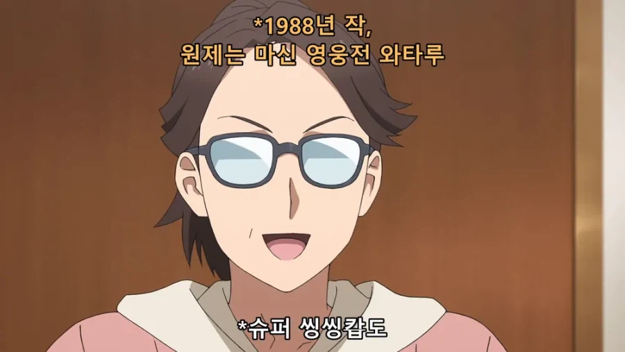 이해가 빠른 어머님_7.webp