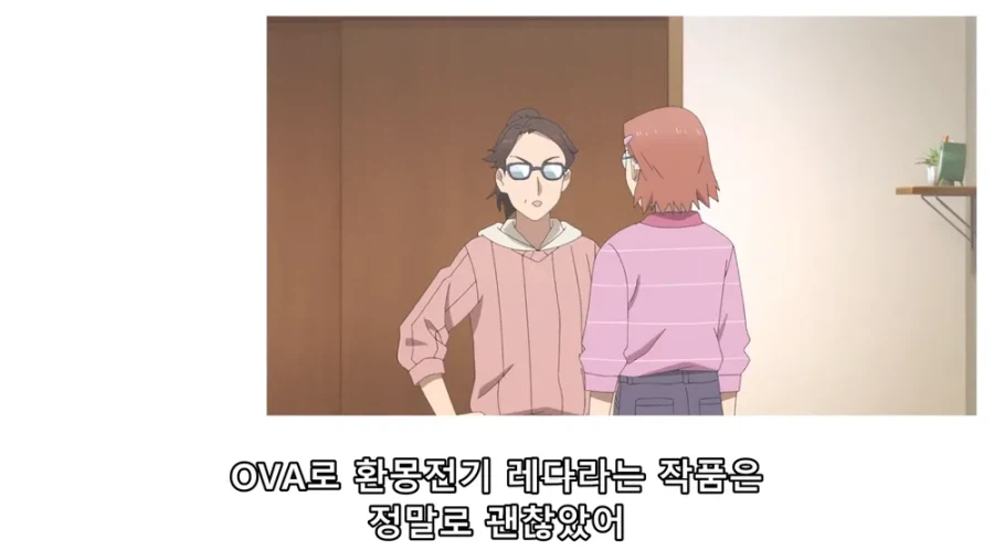 이해가 빠른 어머님_13.webp