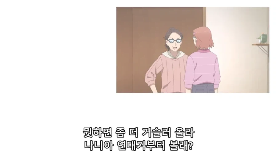 이해가 빠른 어머님_14.webp