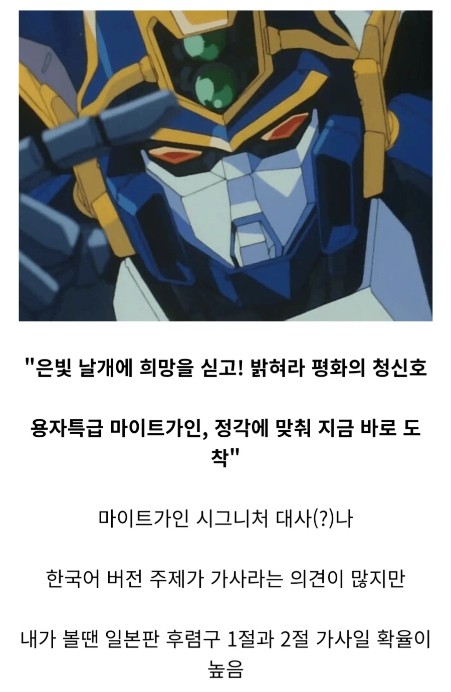 이정도면 제발 알아봐주세요 라고 말하는거나 마찬가지인 패러디_12.webp