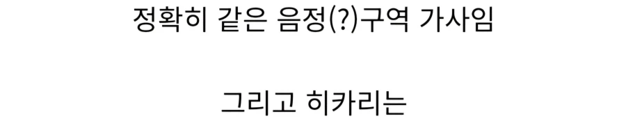 이정도면 제발 알아봐주세요 라고 말하는거나 마찬가지인 패러디_15.webp