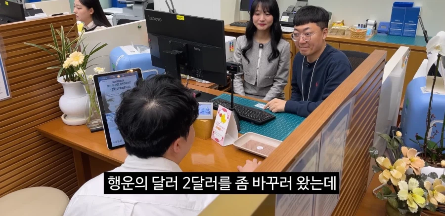 은행 거래 비밀번호를 꼭 숙지해야 하는 이유_1.webp