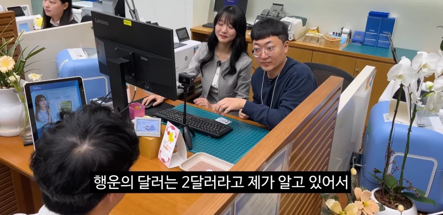 은행 거래 비밀번호를 꼭 숙지해야 하는 이유_6.webp