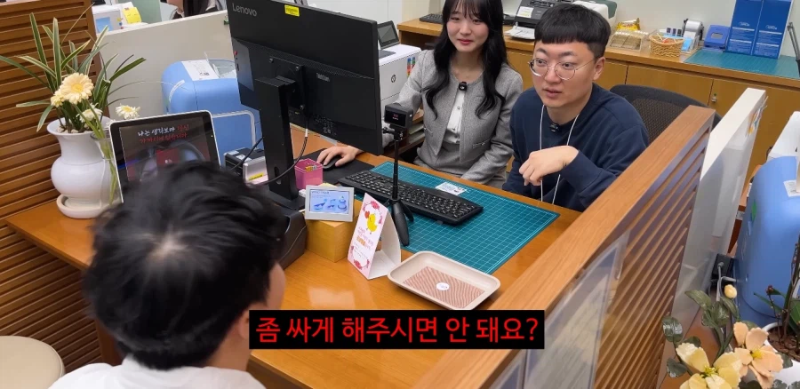 은행 거래 비밀번호를 꼭 숙지해야 하는 이유_12.webp