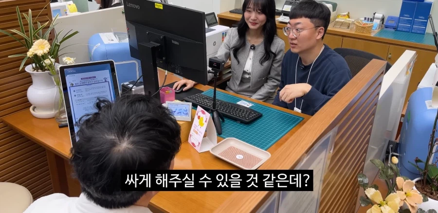 은행 거래 비밀번호를 꼭 숙지해야 하는 이유_15.webp