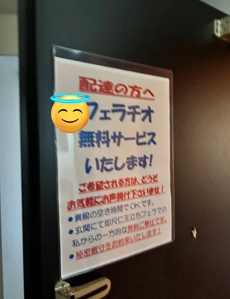 ?? : 배달하시는 분께 서비스 해드립니다!_1.webp