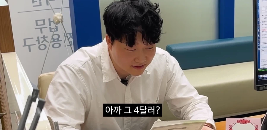 은행 거래 비밀번호를 꼭 숙지해야 하는 이유_40.webp