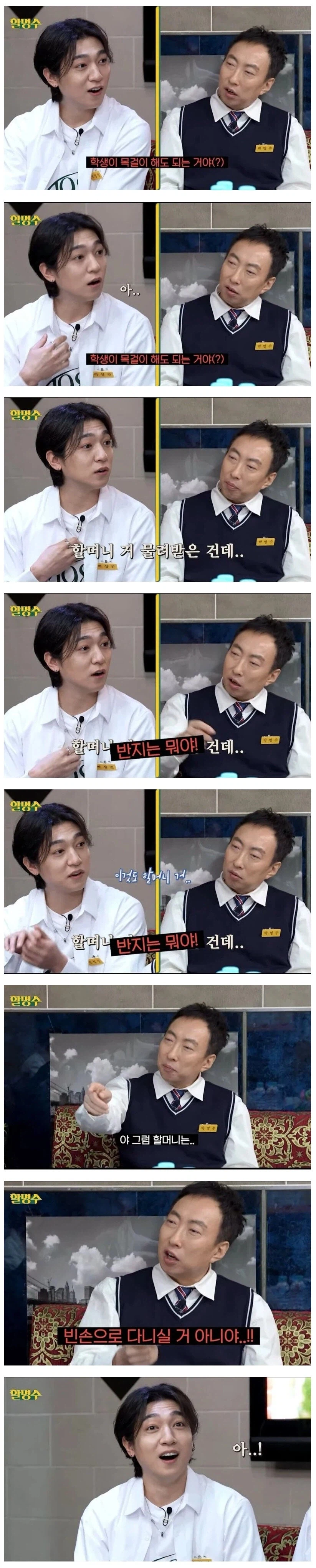 탈룰라 당할 위기에 빠진 박명수_1.webp