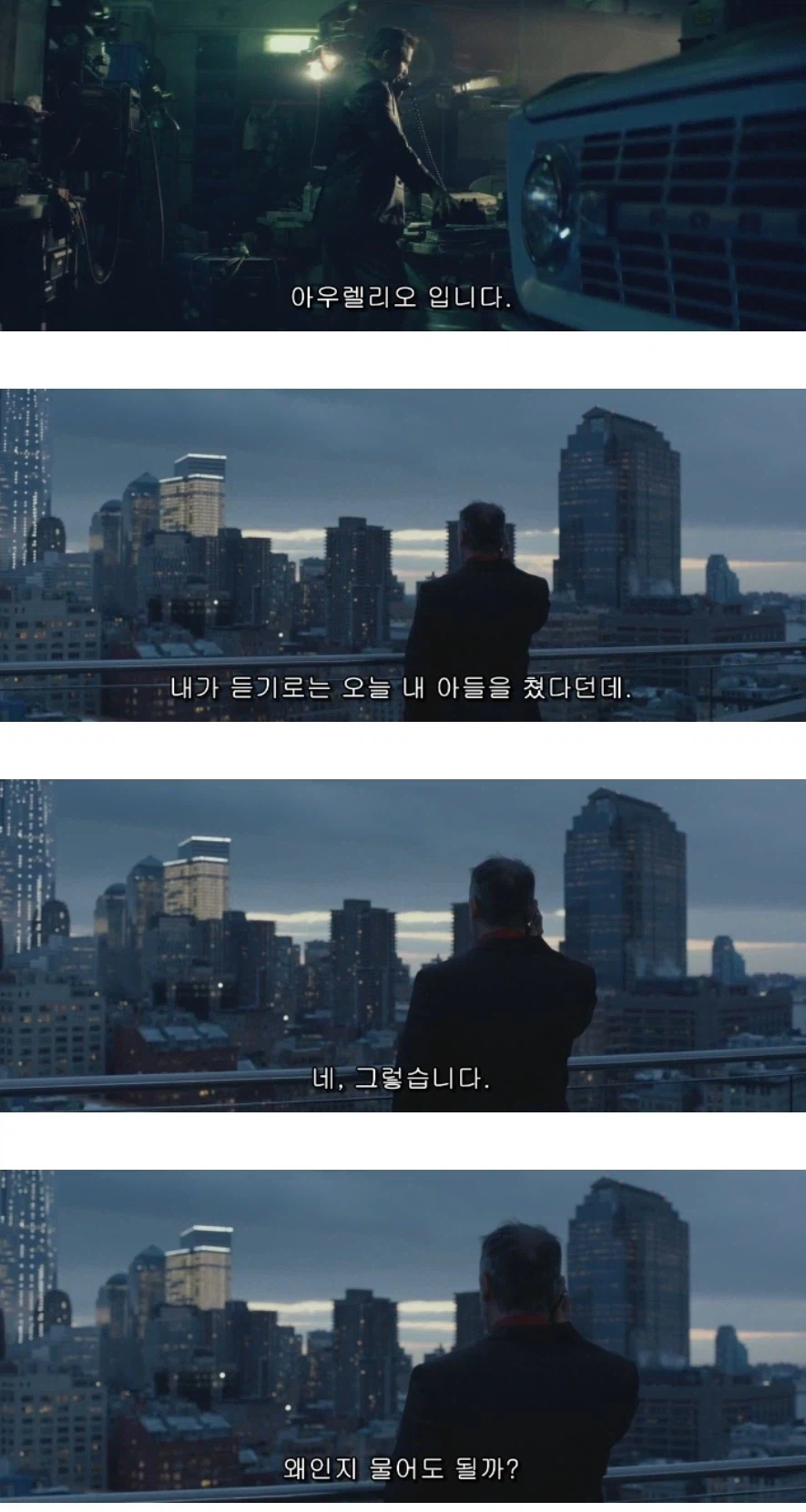 맨날 사고치는 그 아들_1.webp