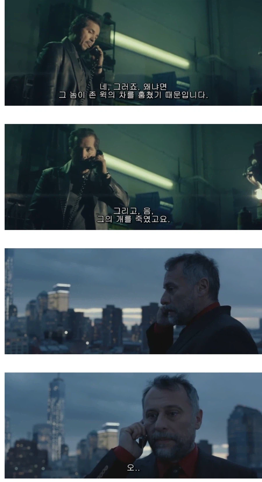 맨날 사고치는 그 아들_2.webp