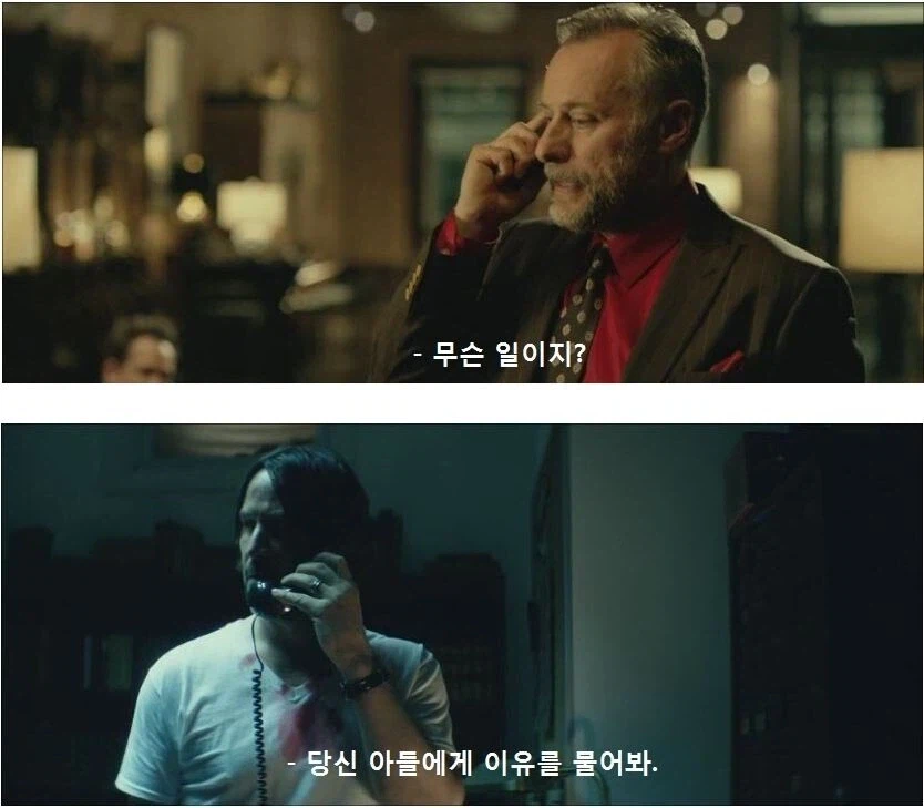 맨날 사고치는 그 아들_3.webp